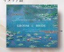 キャンバス地　モネのウェルカムボードデザインします 入稿ガイド付きで安心！おしゃれな結婚式準備をお手伝いします イメージ3