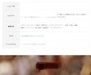 ホームページを作成します 安くて、早い対応を心掛けます。 イメージ2