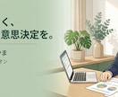資産運用から相続まで、FP1級が寄り添います 資産形成・家計見直し・相続対策等、中立的な立場で整理 イメージ6