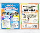 ココナラ初めて歓迎 / お急ぎのご相談も受付けます 片面8,000円 / 両面15000円 イメージ4