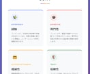 SEO対策にコピペ一致率を10%台まで下げます コピペ一致率を下げてSEO対策！Google検索順位UP！ イメージ6