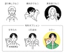 ペットと一緒に♩シンプルなアイコン作ります SNSやLINEにも◎経験豊富なイラストレーターが作成します イメージ2
