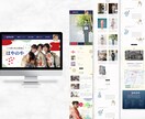 センスのよいWEBサイトのデザイン作成いたします 高品質、低価格！どんなテイストもお任せください♪ イメージ3