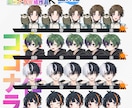 表情差分付きイラスト（全行程）を作ります 配信にオススメ！演出に合わせたイラストを全行程お作りします！ イメージ3
