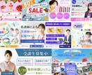 女性デザイナーが効果的なバナーを作成します。ます 質問に答えるだけで、高品質なバナーを簡単に依頼できます。 イメージ3