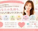 30分チャット⭐︎頑張っているあなたに寄り添います 子育て・難病・障害・モラハラ・別居など…1人じゃないですよ イメージ1