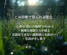 深層構造の分析で心の揺れの理由を解き明かします あなたの違和感に静かな名前を与えます イメージ6
