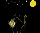 守護霊さんイラストにします 【簡易版】守護の存在を身近に感じたい方へ イメージ1