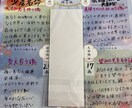 あなたの名前に宿る神様からのメッセージを紐解きます あなたしか得られない喜び、気づき イメージ3