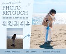 光と色を活かし、雰囲気のあるレタッチをします 子ども・家族写真を一枚ずつ丁寧に仕上げます イメージ1