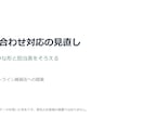 AIで作った資料を、編集できるパワポに整えます 文字の詰まり、表の読みづらさを5枚まで整理します イメージ3