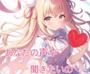 あなたのモヤモヤお聞きします あなたの声を聞かせて　友達感覚でどうぞ イメージ2