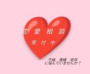 恋愛経験豊富なあたしが相談のります 誰にも言えない悩みは誰にもある。 イメージ1