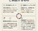 他で断られたWordPress移転お引き受けします 月¥10,000から永続稼働／緊急対応／丸投げOKです イメージ5