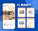 現役Webマーケターがインスタ運用代行をします あなたの「ブランド発信パートナー」として共感を生む発信を支援 イメージ4