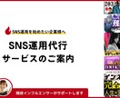 現役インフルエンサーがインスタ運用代行します 1ヶ月でフォロワー1500人越えた私が【一対一】でサポート イメージ1