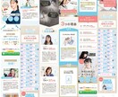 美しくメリハリのあるLPを制作します マーケティング目線で訴求力があるLPお任せください！ イメージ2