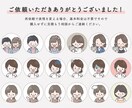 商用可◎ほっこりかわいいアイコン作成します “選べる一覧”から簡単注文でココナラ初心者さんにおすすめ！ イメージ10