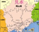 わかりやすい地図・案内図を作成します -- イラストレーターで印刷物やホームページに使える画像 イメージ1