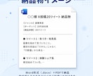 即納品｜X投稿ツイート20本作成します ネタ切れも時間不足も解決、即納品 イメージ6