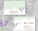 オリジナル名刺・ショップカード印刷&お届けします 【印刷代&送料込み】100枚お届け致します。 イメージ7