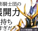 Youtube動画サムネイル【格安で】作成します 収益化済みYoutuberがサムネイルを作成します イメージ3