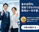 12時間で納品！高品質バナーを格安作成します 独自ツールで圧倒的スピード。急ぎのバナー作成に最適！ イメージ7