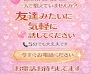 暇潰し✨恋愛♡モヤモヤ☆愚痴！何でも雑談します 現役ナースがどんなお話でも付き合います✨楽しく話そ♡ イメージ6