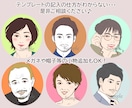 メガネや帽子もOK！シンプルアイコン描きます 【リアル寄りの絵柄】ポイントカラー等を自由に選択可能♪ イメージ2