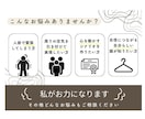 人前が苦手な女性へ｜魅力が伝わる話し方を伝授します 癖を知り、個性と捉え伸ばしていく自然と自信につながる伝え方 イメージ2