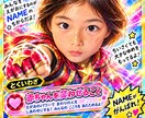 写真１枚で世界にひとつのうちの子カード作りますます うちの子ヒーローうちの子アイドルファミリーカード イメージ2