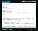 文字起こし・メモから議事録を作成します 決定事項・宿題（担当と期限）がひと目でわかる形に イメージ2