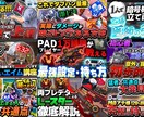 ひと際目立つサムネイルを作ります 大学で学んだ経験を活かす、"伸ばす"に特化したデザイン。 イメージ6