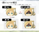 ゆっくり立ち絵・イラスト製作します ゆっくり動画を作りたい人向けのサービスです イメージ3