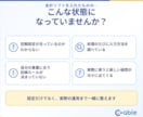 会計ソフト設定＋自計化3か月伴走サポートします 税理士補助歴20年以上の現役ベテランが支援 イメージ2