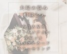 夫婦の悩みや不安に思うことをお2つ迄鑑定相談します 西洋占星術やサイキックタロットにて幸せになる方法を鑑定します イメージ1