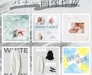 バナー画像・サムネイル・投稿写真編集承ります ぴったりのデザインを作成します！ イメージ2
