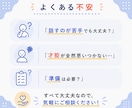 1対1で内向型さんの才能を言語化します 自分では気づけない「強み・才能」を一緒に見つけます イメージ9