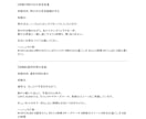 お店の雰囲気に合うSNS投稿文を10本作成します 自然で使いやすい投稿文を作成します イメージ6