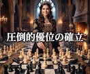 容姿の因果を浄化し男を魅了する至高の女王へ導きます 劣等感を極大昇華！至高の魔性で男の視線を独占する女王へ！ イメージ6