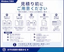 新旧PDFを比較して変更箇所を抽出します 追加・削除・変更された文字の候補を一覧化 イメージ5