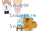手書きタッチの可愛いイラストカットお作りします ゆるかわハッピーになれるイラスト！SNSアイコンにもおすすめ イメージ7