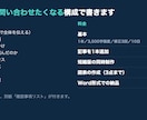 取材なしで導入事例記事を作ります 議事録やアンケートから、導入事例記事を作ります イメージ6