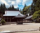 神社の参拝方法 行った方が良い神社を提案します お悩みや現状に合わせた、行った方が良い神社の提案を致します イメージ3