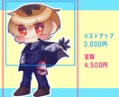 かわいいSDキャラ、ミニキャラ描きます 商用、グッズ利用可能 デザインも承ります イメージ2