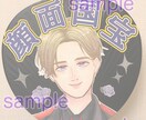 イラストうちわ文字作成します ～推しの目を引ける!?かわいいイラストオーダー～ イメージ3