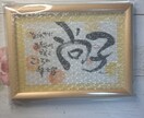 命名ポエム//お名前とポエムをお描きします ご出産ご入学などの記念に、愛のこもったお名前アートはいかが？ イメージ8