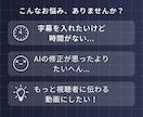 伝わる動画字幕・フルテロップ対応します 面倒なテロップ作業は丸投げOK！ちょっとした編集も☆Vrew イメージ2