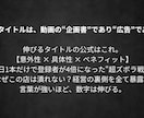 100万人の管理者の僕がYouTube教えます ボクと一緒にYouTubeを伸ばしませんか？ イメージ3