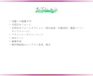 WordPressで簡単更新できるLPを制作します 修正無制限！画像加工サービス付き！PCが苦手でもOK！ イメージ5